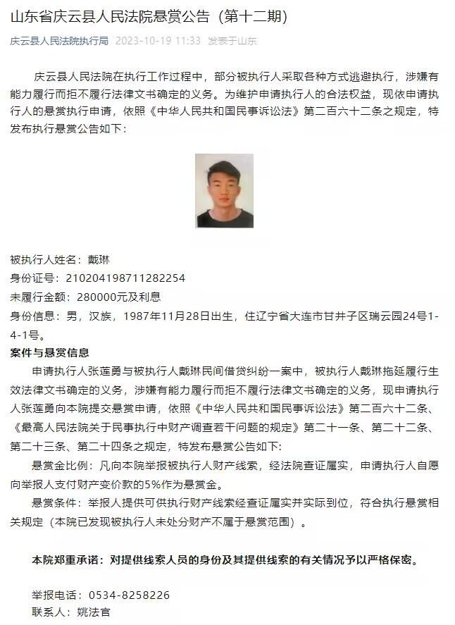 不过邮报表示，几个小时之后，切尔西俱乐部强调这是一个误会，球员的休假并没有被取消。